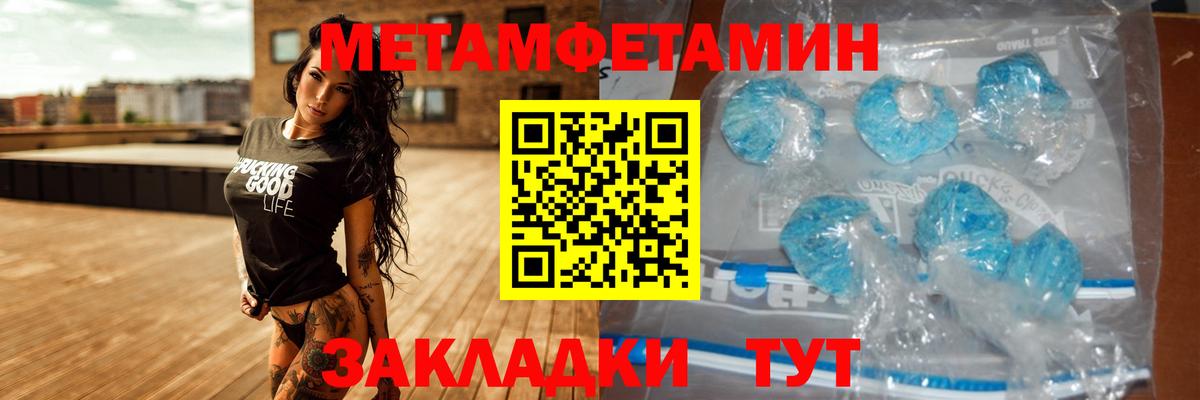 Амфетамин  АМФ  Шебекино  Amphetamine Розовый  Вход с VPN 