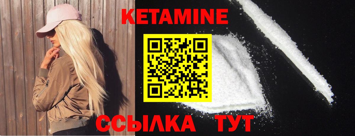 Шебекино    tor  Вход с VPN  КЕТАМИН ketamine  КЕТАМИН ketamine 