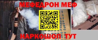 молекула духа Моздок