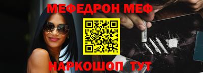 трава Можайск