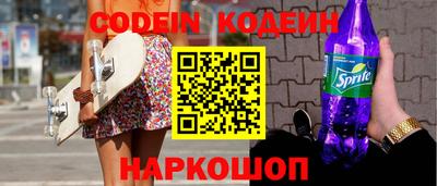 молекула духа Моздок