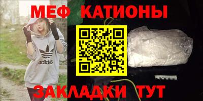молекула духа Моздок
