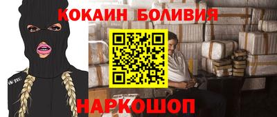 трава Можайск