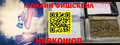 кокаин VHQ Можга