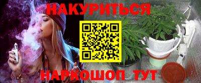 кокаин VHQ Можга