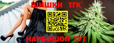 молекула духа Моздок