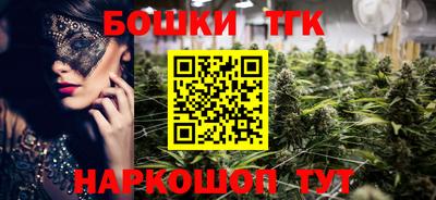 молекула духа Моздок