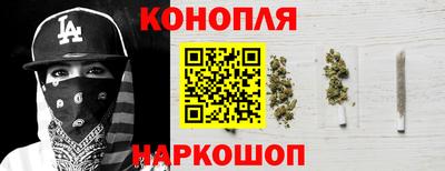 молекула духа Моздок