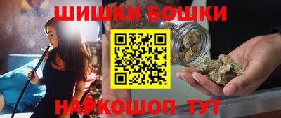 кокаин VHQ Можга