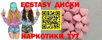 кокаин VHQ Можга