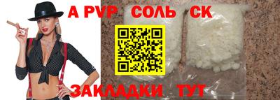 трава Можайск