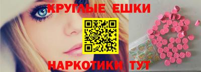 молекула духа Моздок