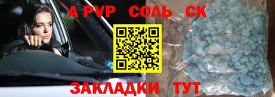 молекула духа Моздок