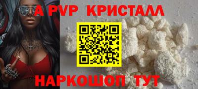 молекула духа Моздок