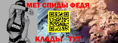 молекула духа Моздок