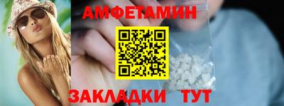 трава Можайск