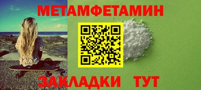 трава Можайск
