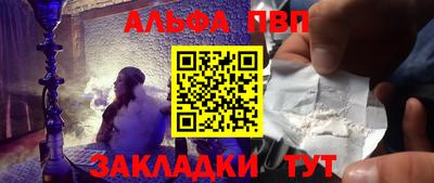 трава Можайск