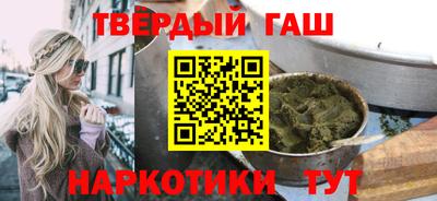 молекула духа Моздок