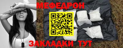 трава Можайск
