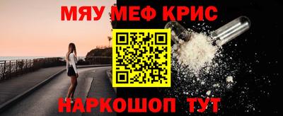 трава Можайск