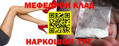 молекула духа Моздок