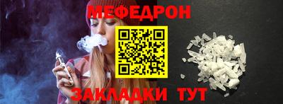 молекула духа Моздок