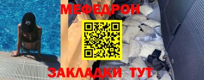 кокаин VHQ Можга