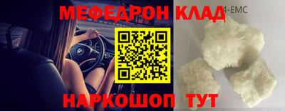 молекула духа Моздок